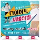 커브스 사당클럽 이미지