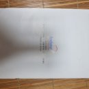 이지쿡(주) 이미지