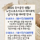 이화 멀티짐 이미지