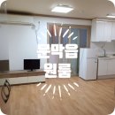 문막공인중개사사무소 이미지