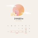 상수초 이미지