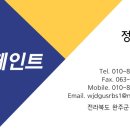 전주평화중학교 이미지