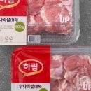 지코바양념치킨 이미지