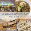 동인청사 | 대구 동성로돈까스 동인동냉모밀맛집 돈빠 시청점 가성비 돈빠반상 후기