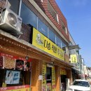 무주읍232 이미지