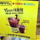 양다방 이미지