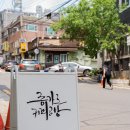 동네작업실 이미지