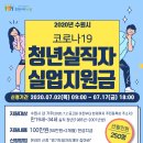 수원실업 이미지