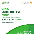 국제환경 이미지