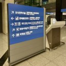 씨유(CU) 해운중동점 | 인천공항 1터미널 아침밥 어디서? 탑승구 101-132 식당•카페 추천