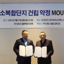 주식회사 블루에너지