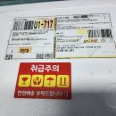택배(민어조기4미,동태포2팩) 이미지