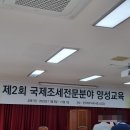 청월세무회계 이미지