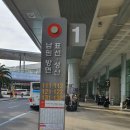 표선환승정류장(표선리사무소)[동] 네이버블로그