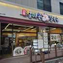 고향엄마손생바지락칼국수수원광교
