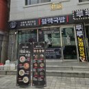 신흥제7공영주차장 이미지