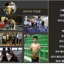 복싱바이러스 동양점 이미지