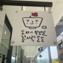 도자기작업실꼼지락소소
