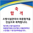 탑직업전문학교 이미지