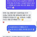 뭉트니스 부산 포드짐 광안점 트레이너 세미나 후기
