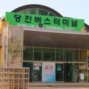 호수장여관 이미지