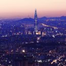 서울
