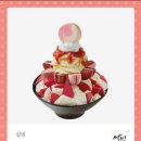 설빙평내 이미지