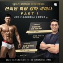 다듬피트니스 | 직각어깨 만드는 어깨 운동 및 교육 후기[정관PT, 정관 헬스, 스미스피트니스]