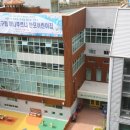 푸르니서초어린이집 이미지