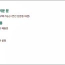 강릉농협왕산지점 이미지