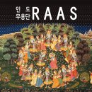 볼리우드 댄스 강좌 이미지