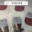 아기간식추천 은정 훈제 육포, 육포가 생각날때마다 주문하는 강진육포.