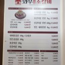 와우소갈비 이미지