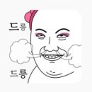 두끼광명롯데 이미지