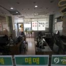 온누리공인중개사 이미지