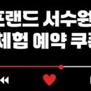 기아자동차대리점 옆 이미지