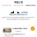 연세승마클럽 이미지