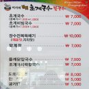 담터국수 이미지