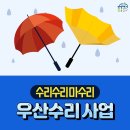 수리수리마수리 이미지