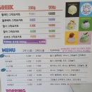 테스그릭 | [테스 그릭 TESS GREEK] 제주 노형동 그릭요거트 맛집 테스 그릭 내 돈 내산 가격 메뉴 후기