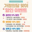 경희아이사랑한의원 이미지