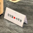 (주)청해푸드 | W.05 마산 힐스카이 웨딩 뷔페 시식후기[26년 식대 공유]