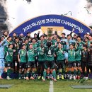 [공홈] 2025 하나은행 코리아컵 시상내역 이미지