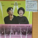 김정원 | [관람후기] 김정원 &amp; DCH 비르투오소 체임버 공연 (2025.11.1 대구 콘서트 하우스그랜드홀)