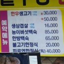 주몽가든맛집 이미지