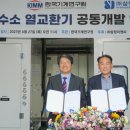 삼정개발 이미지