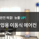 형제에너텍 이미지