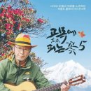 박종호 클래식 기타콘서트 ''고목에 피는 꽃'' 이미지