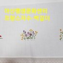 프랑스 자수 이미지