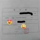 [*온라인 월세투자반 1기*] "다가구 낙찰" 명도는 낙찰 당일날 부드러운 카리스마로!!! 이미지